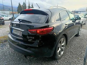 Infiniti QX70 3.0 Diesel, снимка 4
