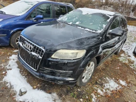 Audi Q7 3.0dizel 223ks -2006god | Mobile.bg    2