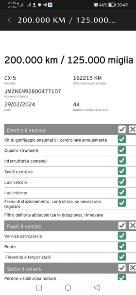 Mazda CX-5 2.2 D Exceed 4WD Face, BOSE, сервизна история, снимка 16