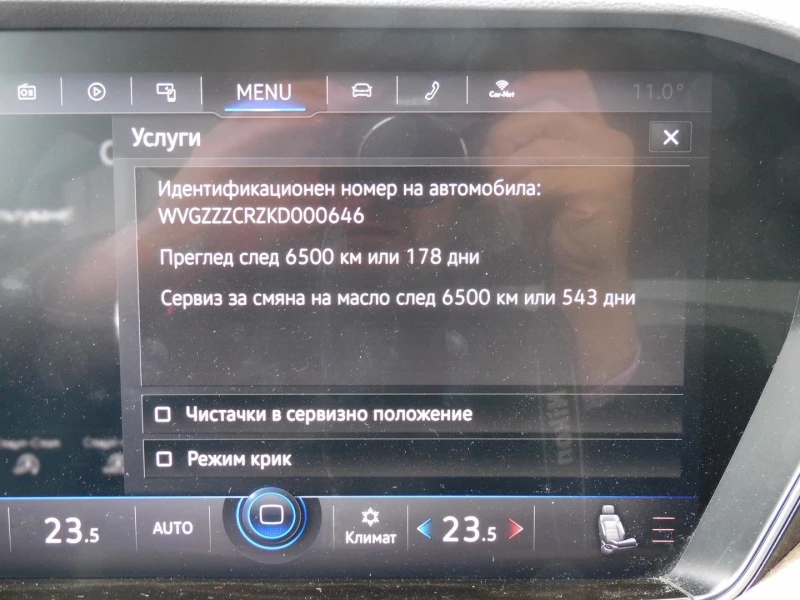 VW Touareg V6 TDI BMT 4MOTION, снимка 9 - Автомобили и джипове - 46036814