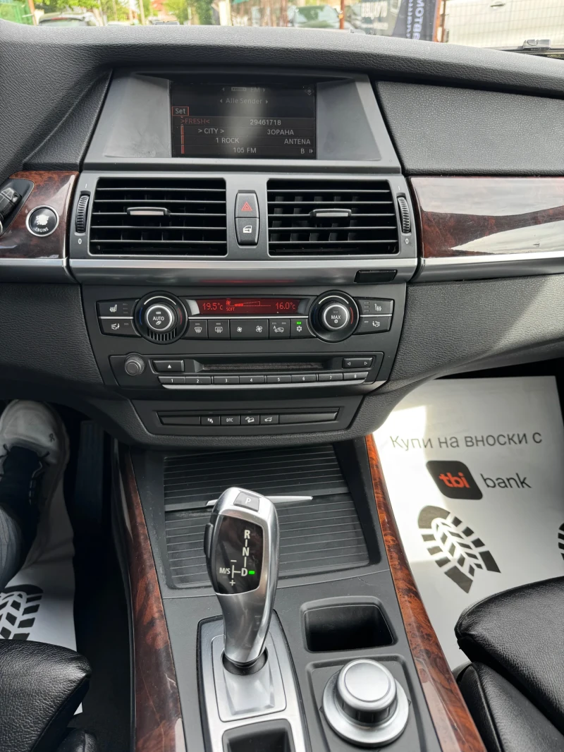 BMW X5 3.0d./235кс./7-Места, снимка 14 - Автомобили и джипове - 50227402