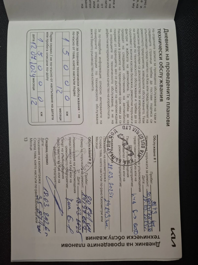 Kia Sportage 1.6 t Gdi EX 4х4 Гаранция, снимка 11 - Автомобили и джипове - 52798440