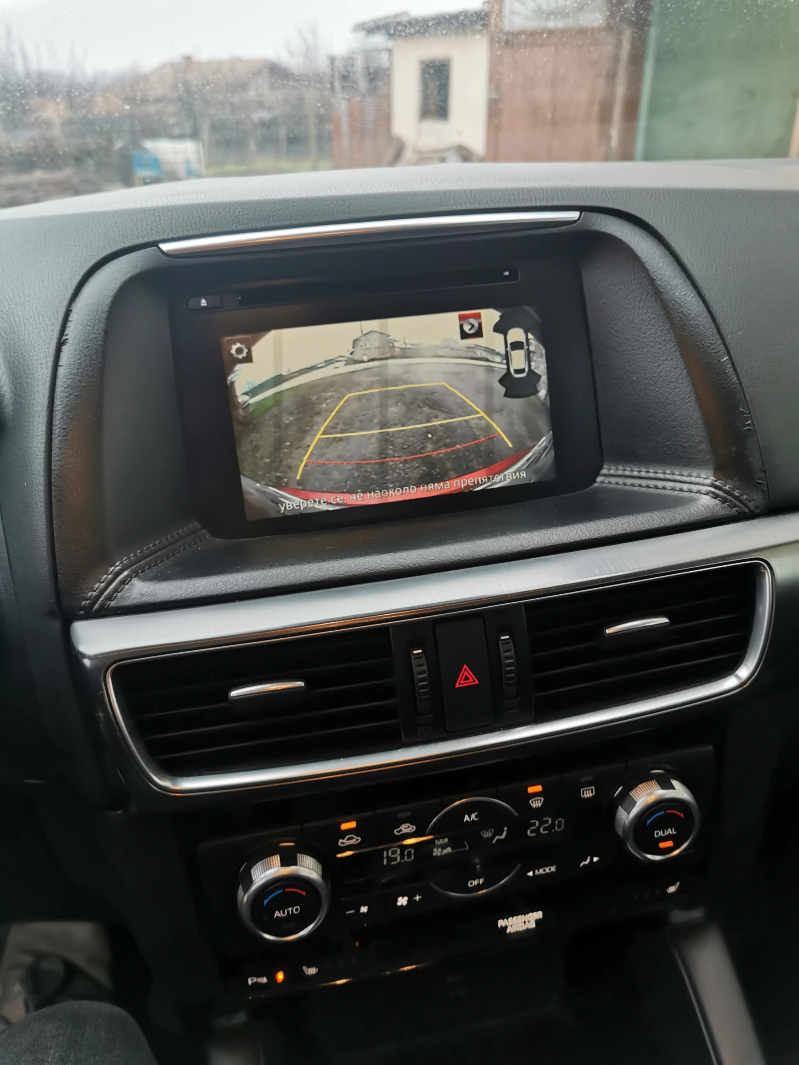 Mazda CX-5 2.2 D Exceed 4WD Face, BOSE, �������� ������� | Mobile.bg � ����������� 11