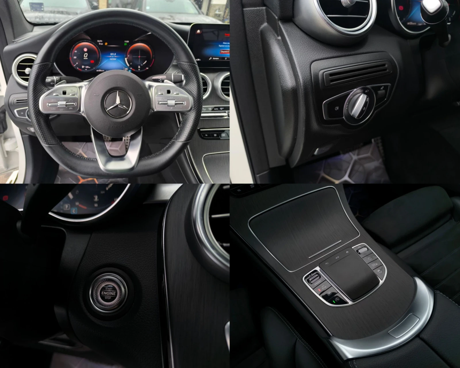 Mercedes-Benz GLC 300 D AMG LINE COUPE 4-MATIC 9G FULL MAX  | Mobile.bg � ����������� 13