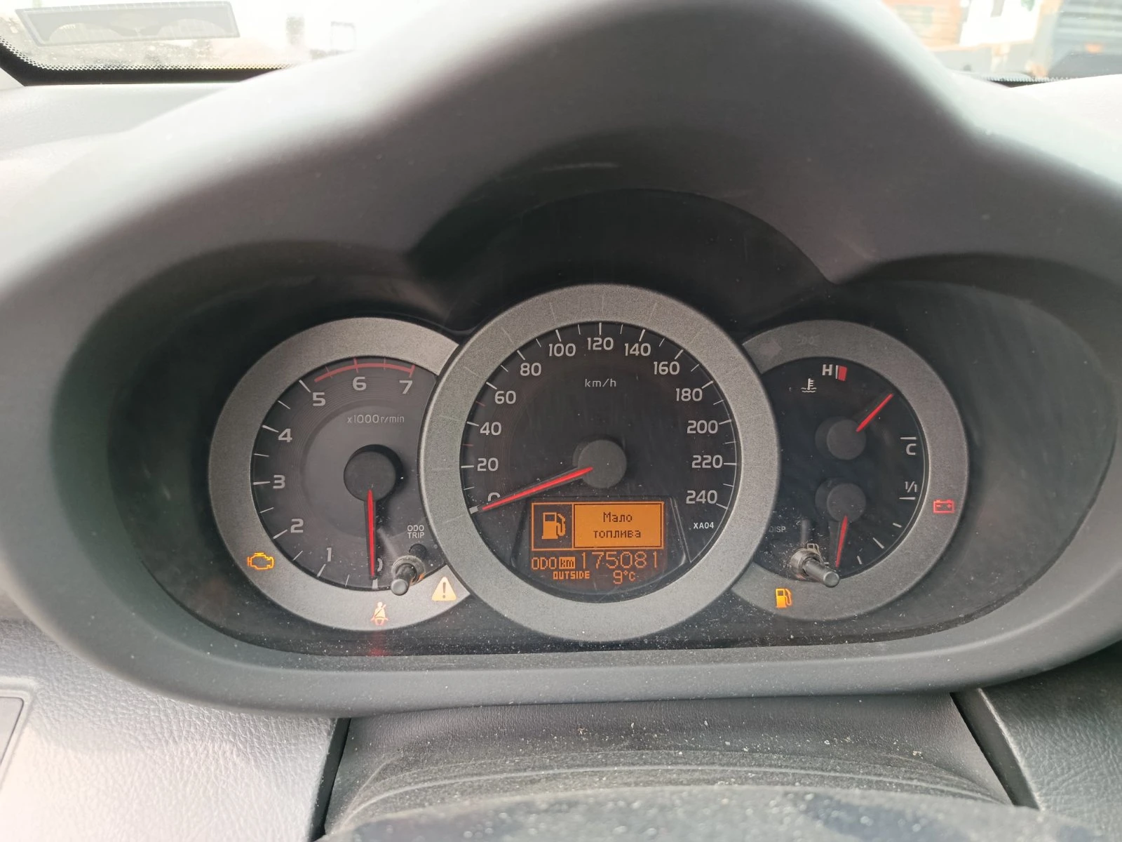 Toyota Rav4 2.2D4D, 136hp, снимка 8 - Автомобили и джипове - 53953494