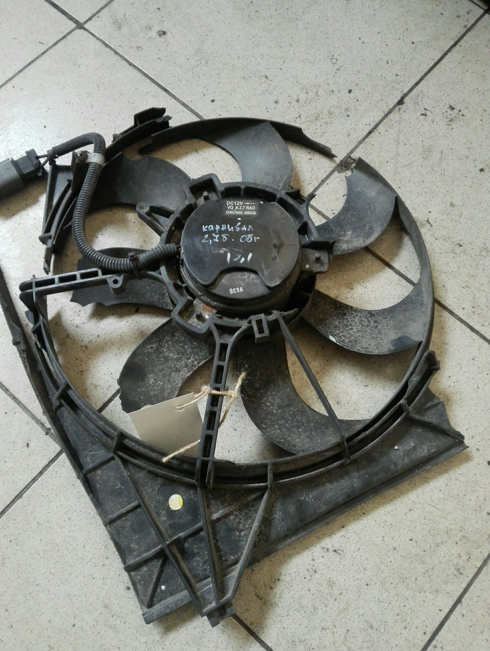 ������� ����� ��� �������� 2.7� | Mobile.bg � ����������� 1