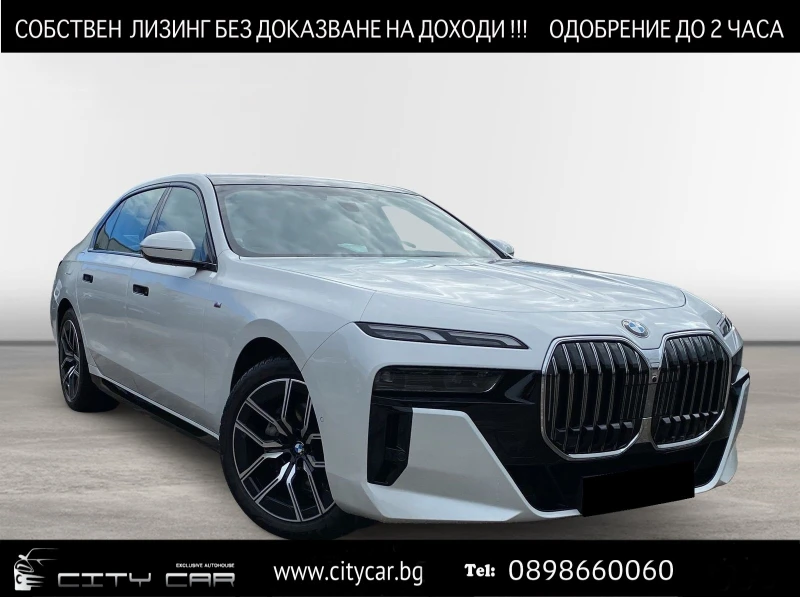 BMW 740 d/ xDrive/ M-SPORT/ SKY LOUNGE/ B&W/ 360/ HEAD UP/, снимка 1 - Автомобили и джипове - 48048618