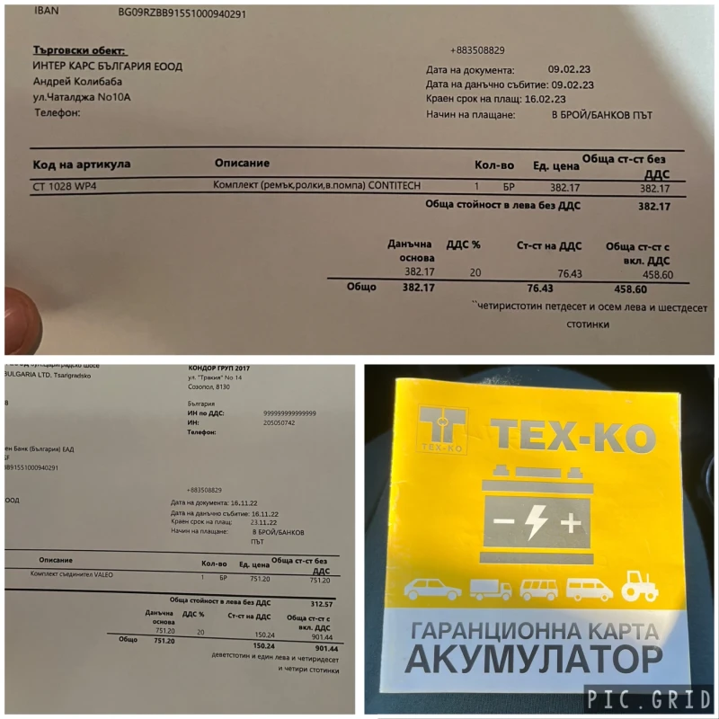 VW Golf 1.9TDI 105 TOP, снимка 13 - Автомобили и джипове - 48392054