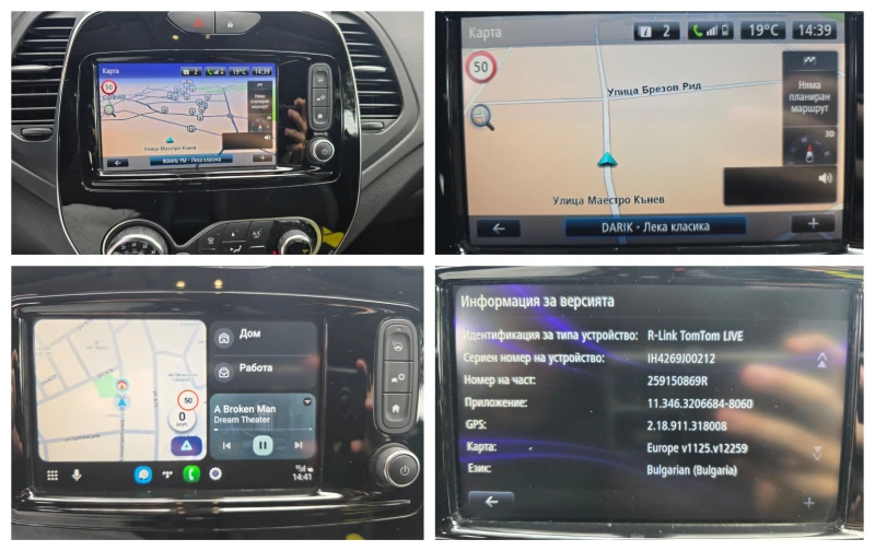 Renault Captur 1.3 TCe Collection, 2019, Нов внос, с фактура , снимка 16 - Автомобили и джипове - 53067066