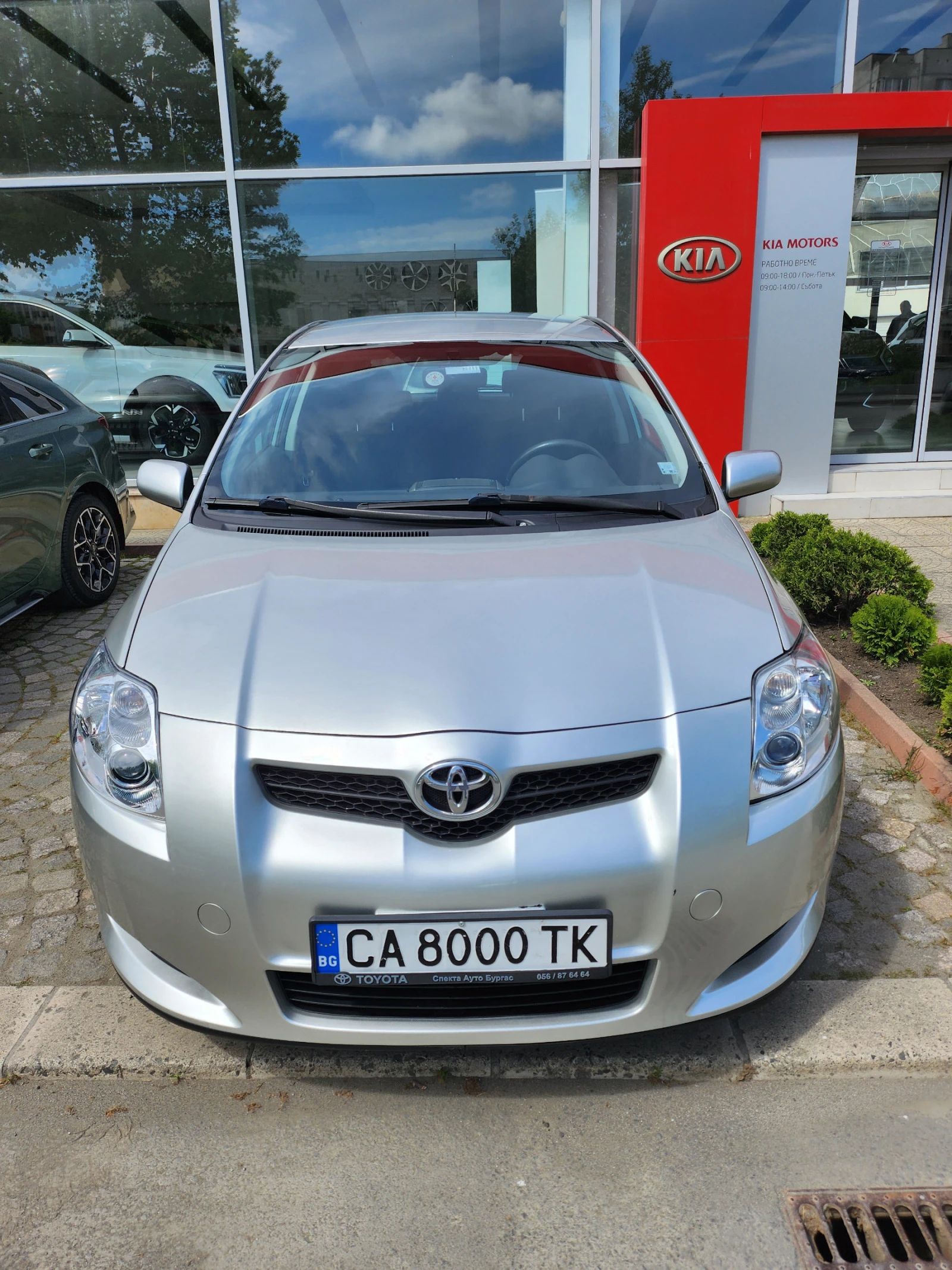 Toyota Auris - [1] 