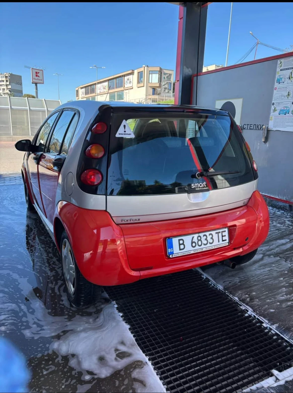 Smart Forfour  - изображение 3