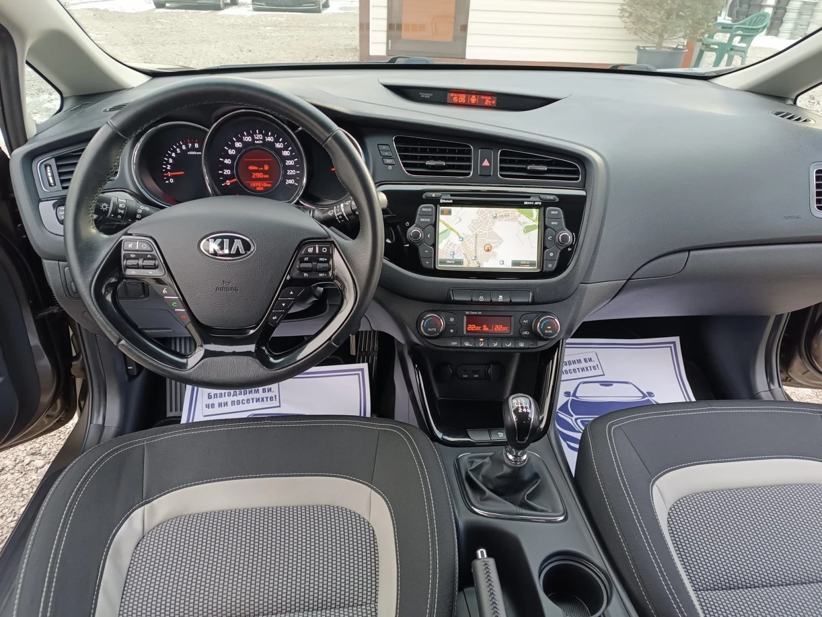 Kia Ceed CW 1.6i * * * ��������� !!! * * *  | Mobile.bg � ����������� 15