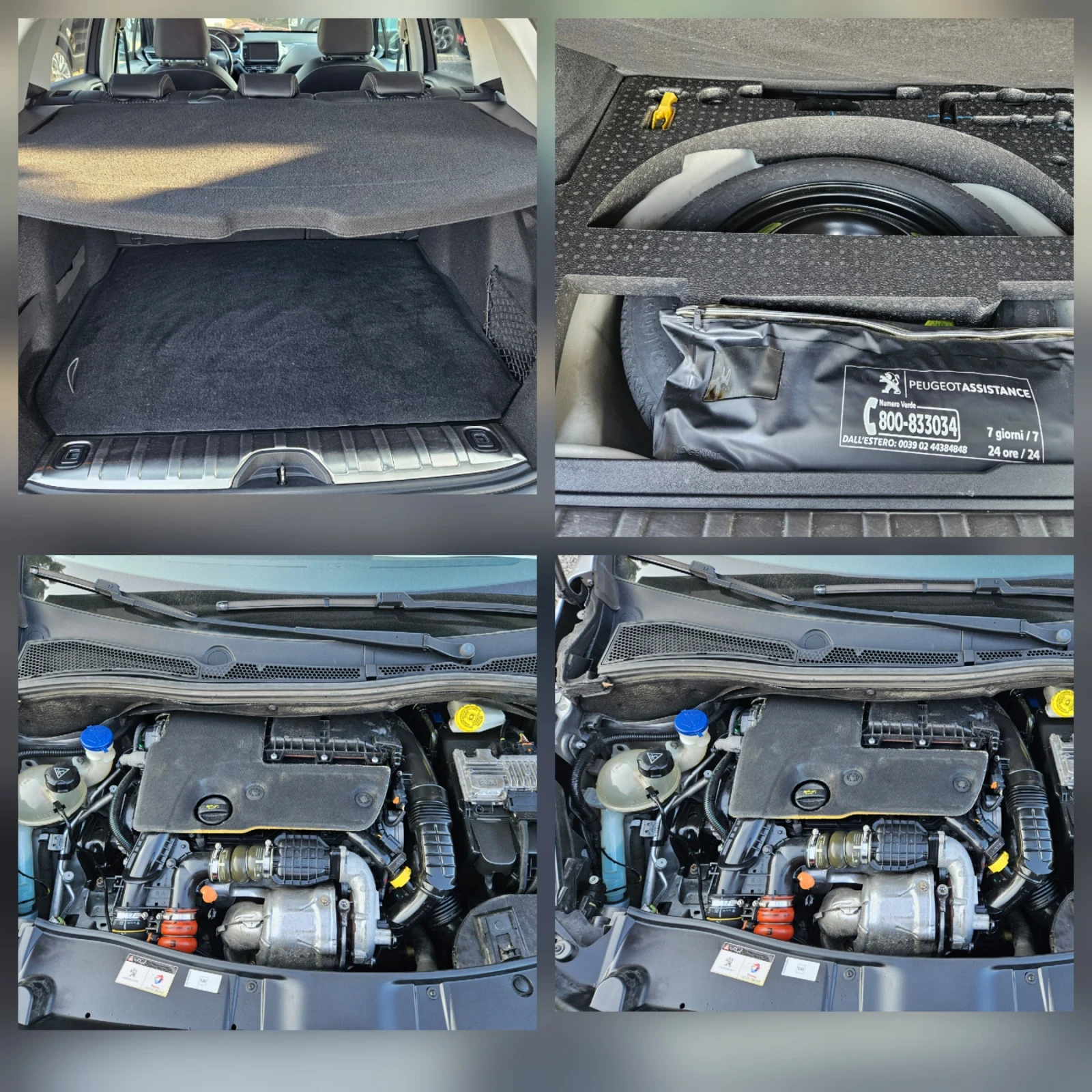 Peugeot 2008 1.6 eHDI 120 к.с 6 ск, снимка 14 - Автомобили и джипове - 53837403