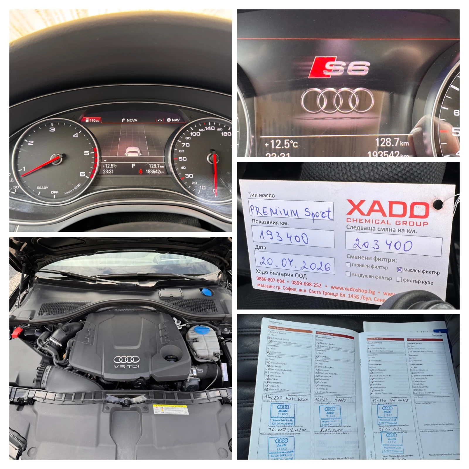 Audi A6 S6/3.0d/FACE LIFT/MATRIX/��� ����������/����/// | Mobile.bg � ����������� 17