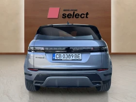 Land Rover Range Rover Evoque 1.5 PHEV, снимка 8