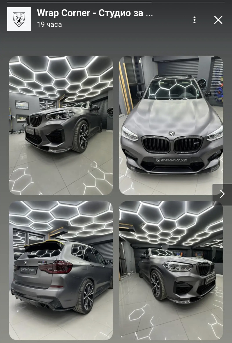 BMW X3 M power