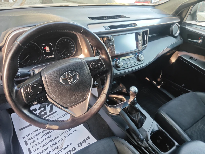 Toyota Rav4 2.0d4d 2016 СПЕШНО, снимка 10 - Автомобили и джипове - 51647163