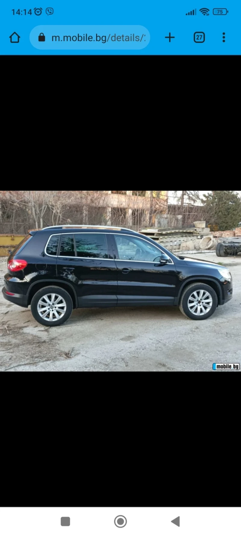 VW Tiguan, снимка 13 - Автомобили и джипове - 53460409
