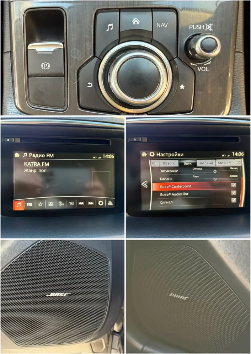 Mazda CX-5, снимка 10 - Автомобили и джипове - 53345351