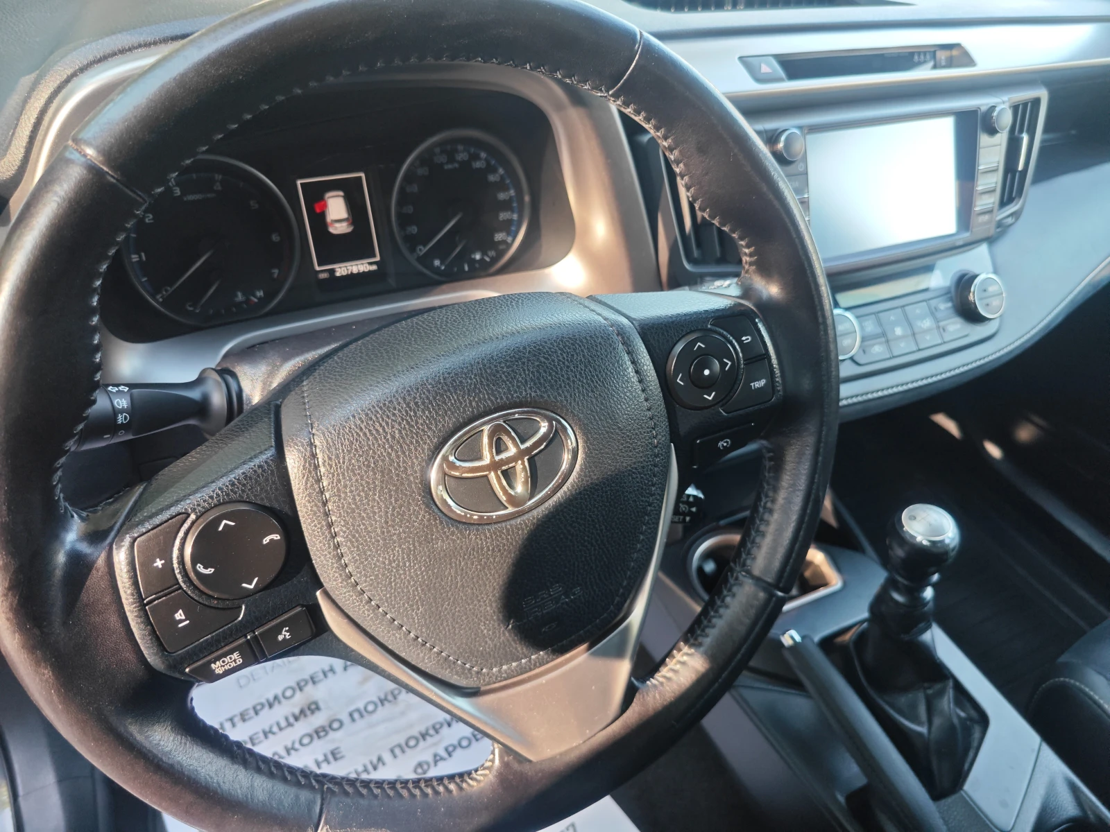 Toyota Rav4 2.0d4d 2016  | Mobile.bg   11