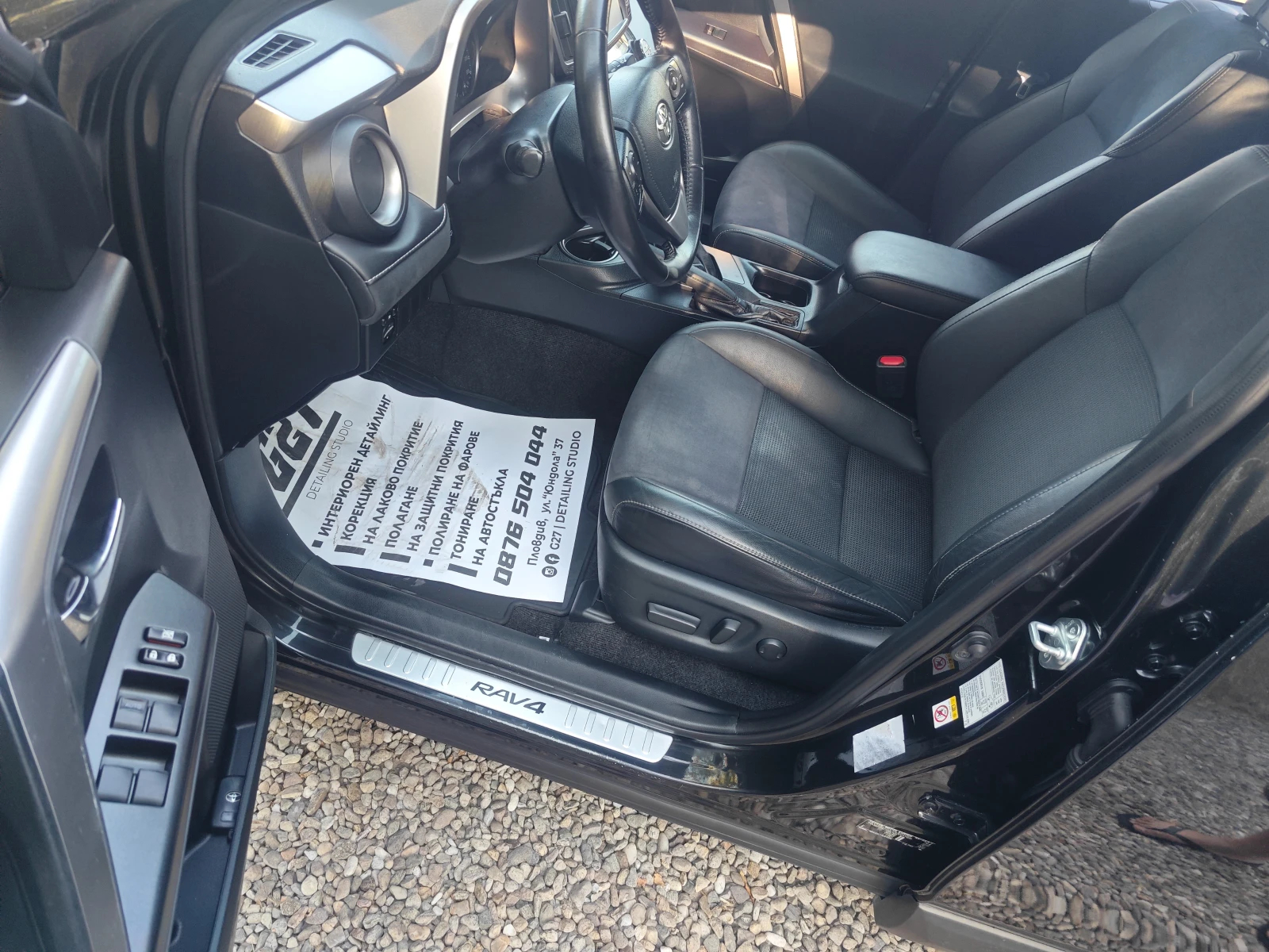 Toyota Rav4 2.0d4d 2016 OFERTA - изображение 9