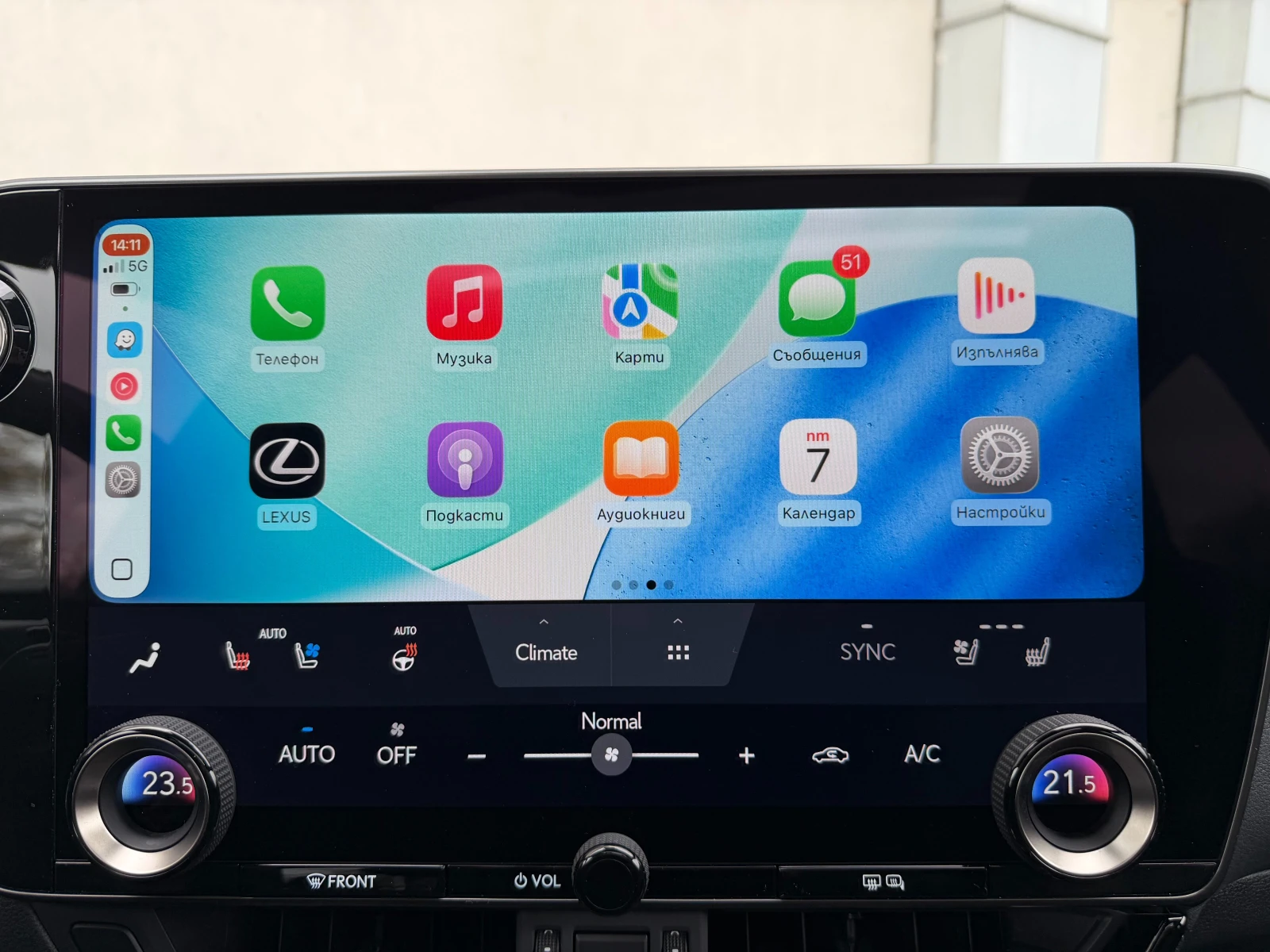 Lexus NX 450 h+ F Sport   | Mobile.bg   11