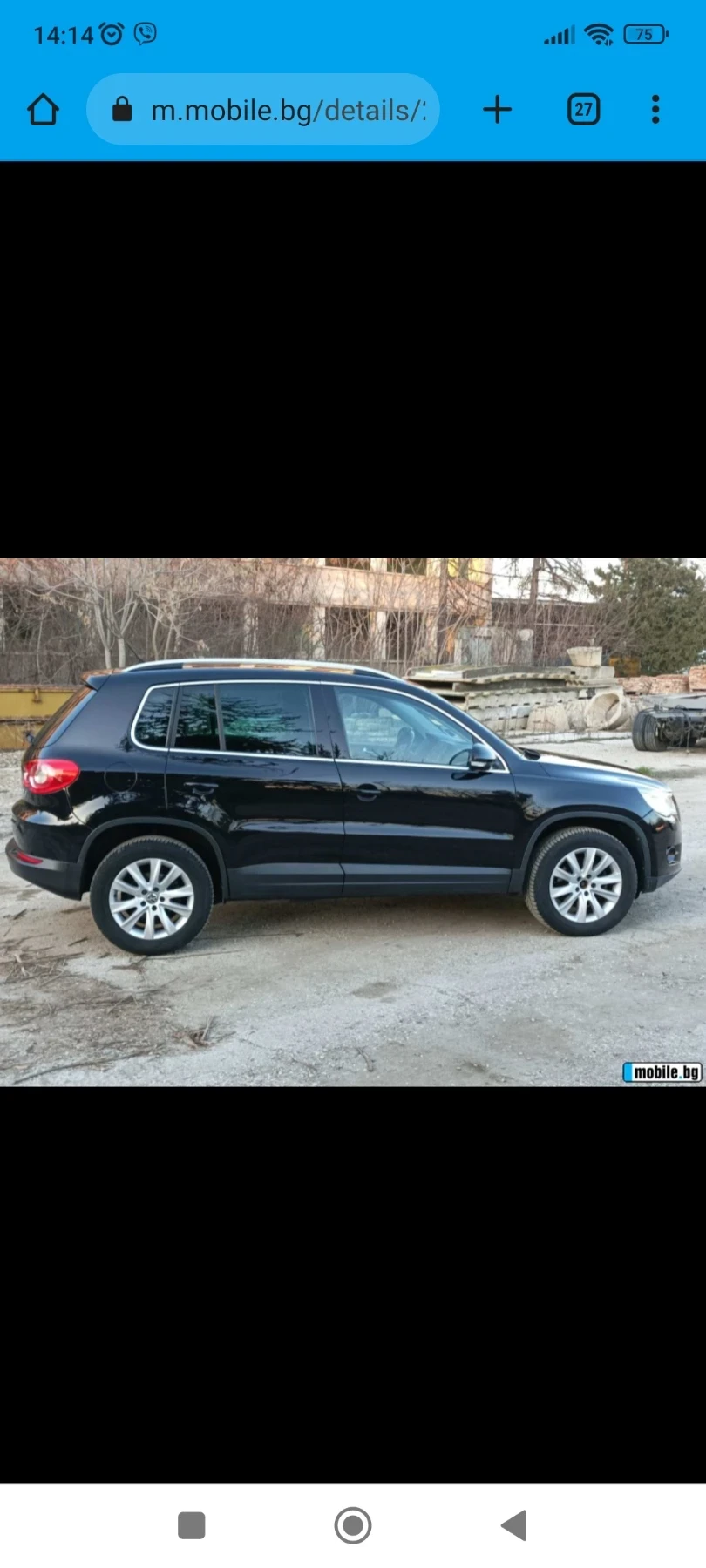 VW Tiguan | Mobile.bg � ����������� 13
