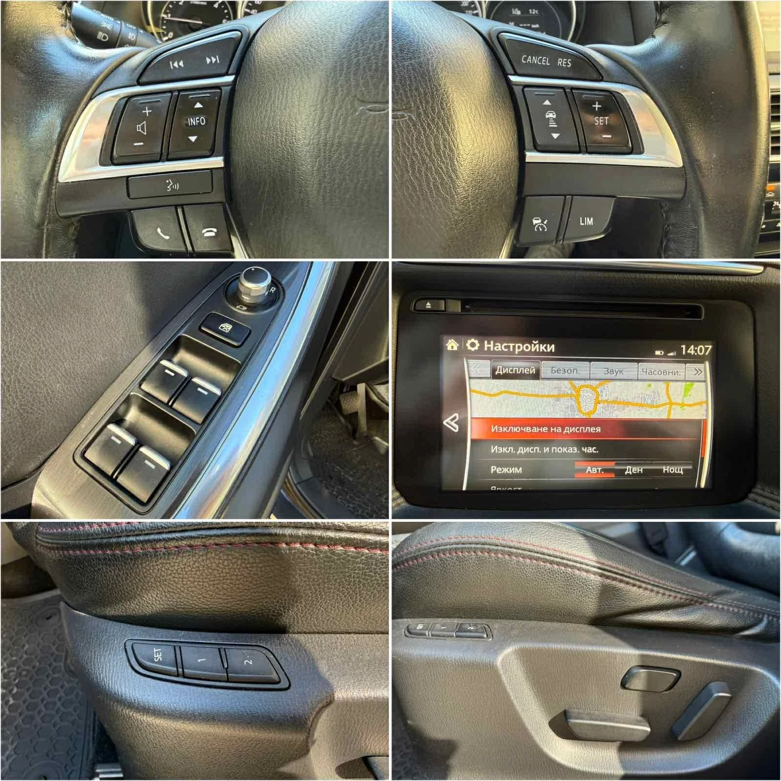 Mazda CX-5  - изображение 8