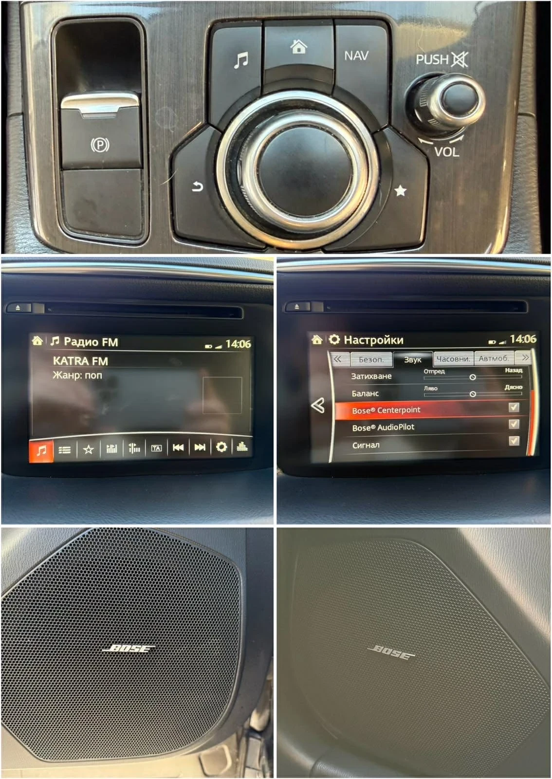 Mazda CX-5  - изображение 10