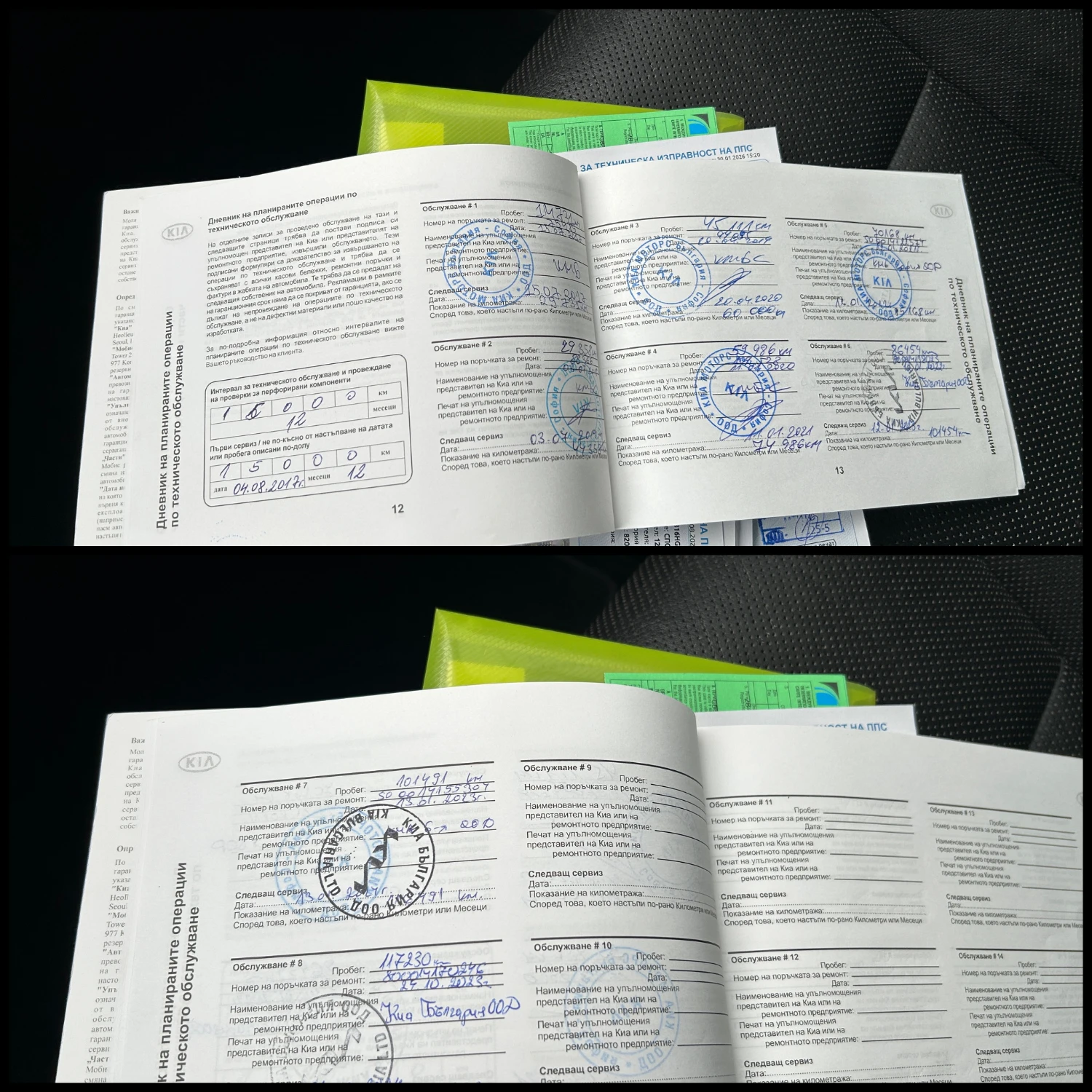 Kia Sportage 1.6T/4x4/GT-Line, снимка 15 - Автомобили и джипове - 54297342