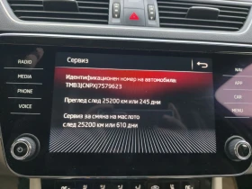 Skoda Superb 2.0 TDI, N1, обдухване, адаптивно окачване , снимка 10