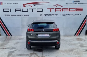 Peugeot 3008 1.5 HDI AUTOMATIC, снимка 4