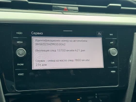 VW Arteon R-Line 2.0 TDI SCR DSG | Mobile.bg � ����� ������ 16