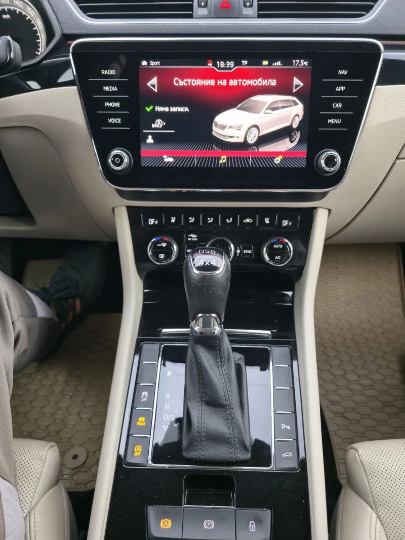 Skoda Superb 2.0 TDI, N1, обдухване, адаптивно окачване , снимка 9 - Автомобили и джипове - 51871944