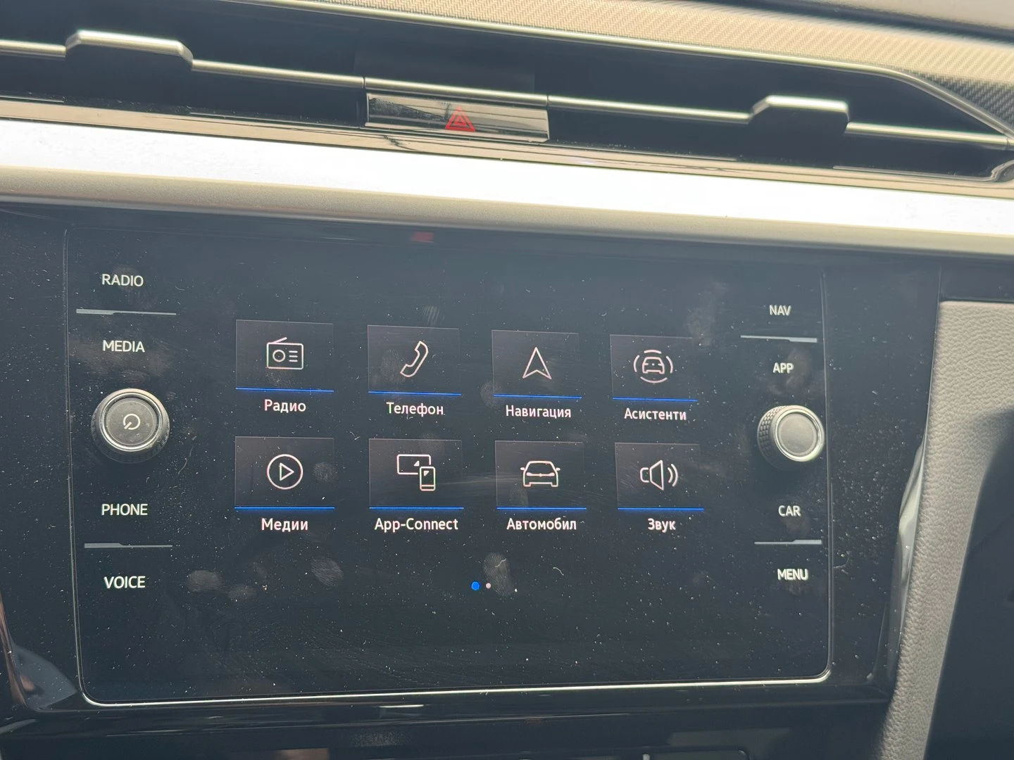 VW Arteon R-Line 2.0 TDI SCR DSG | Mobile.bg � ����������� 13