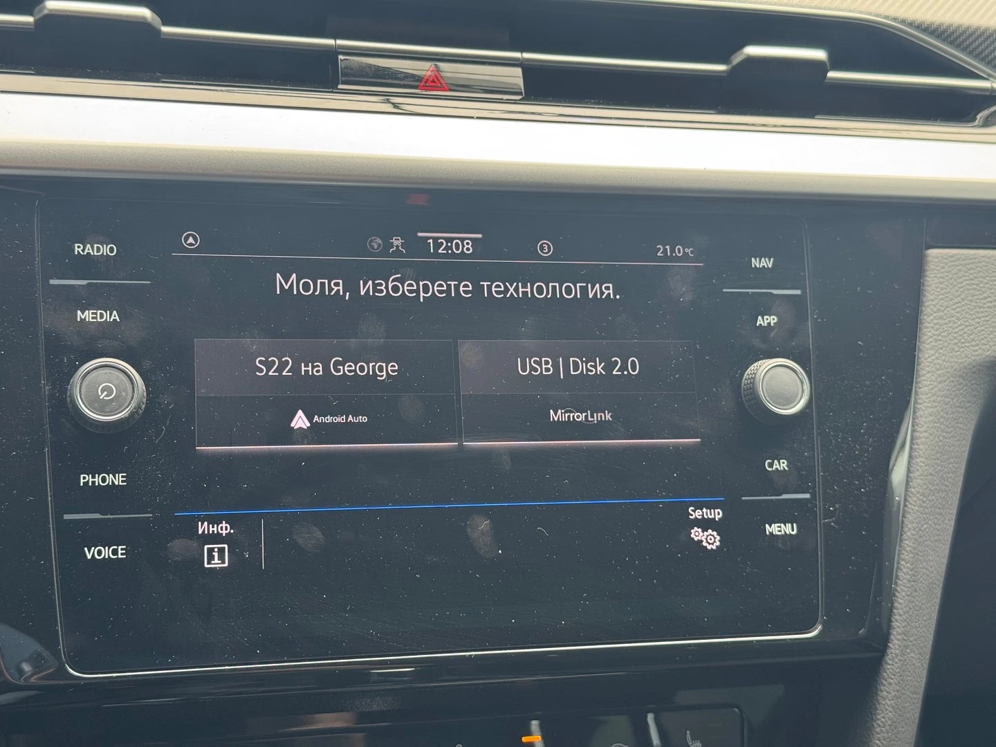 VW Arteon R-Line 2.0 TDI SCR DSG | Mobile.bg � ����������� 14