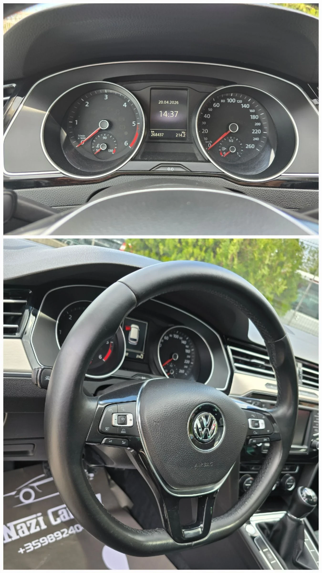 VW Passat 2.0 TDI/ HIGHLINE/ LED/ DISTRONIC/ �������� | Mobile.bg � ����������� 15
