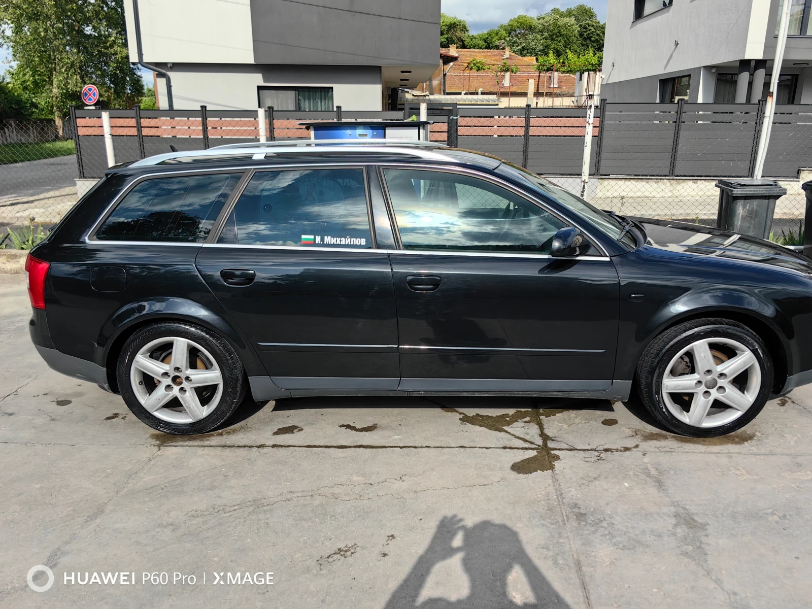Audi A4, снимка 3 - Автомобили и джипове - 54745440