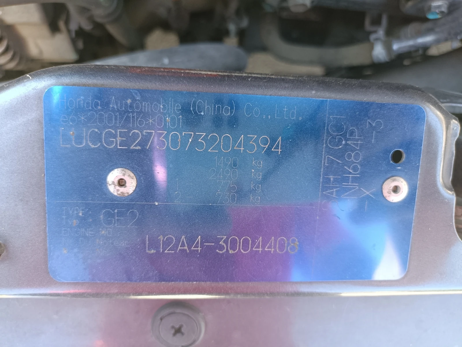 Honda Jazz, снимка 7 - Автомобили и джипове - 55500771