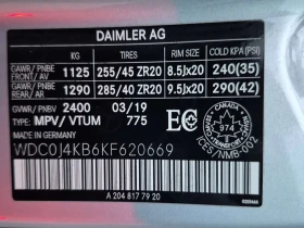 Mercedes-Benz GLC 300  Coupe* BURMESTER* AMBIENT* ПОДГРЕВИ* CARFAX * , снимка 8