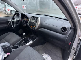 Toyota Rav4 - 3500 лв. / 1789.52 € - 32908764 8