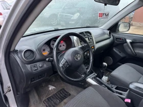 Toyota Rav4 - 3500 лв. / 1789.52 € - 32908764 7