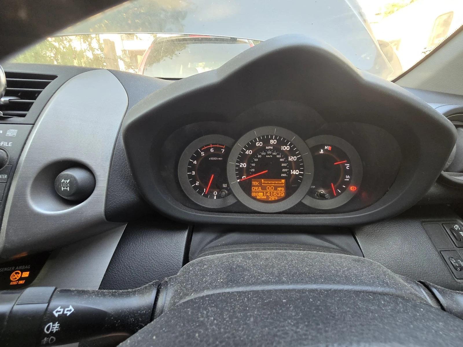 Toyota Rav4 | Mobile.bg   11