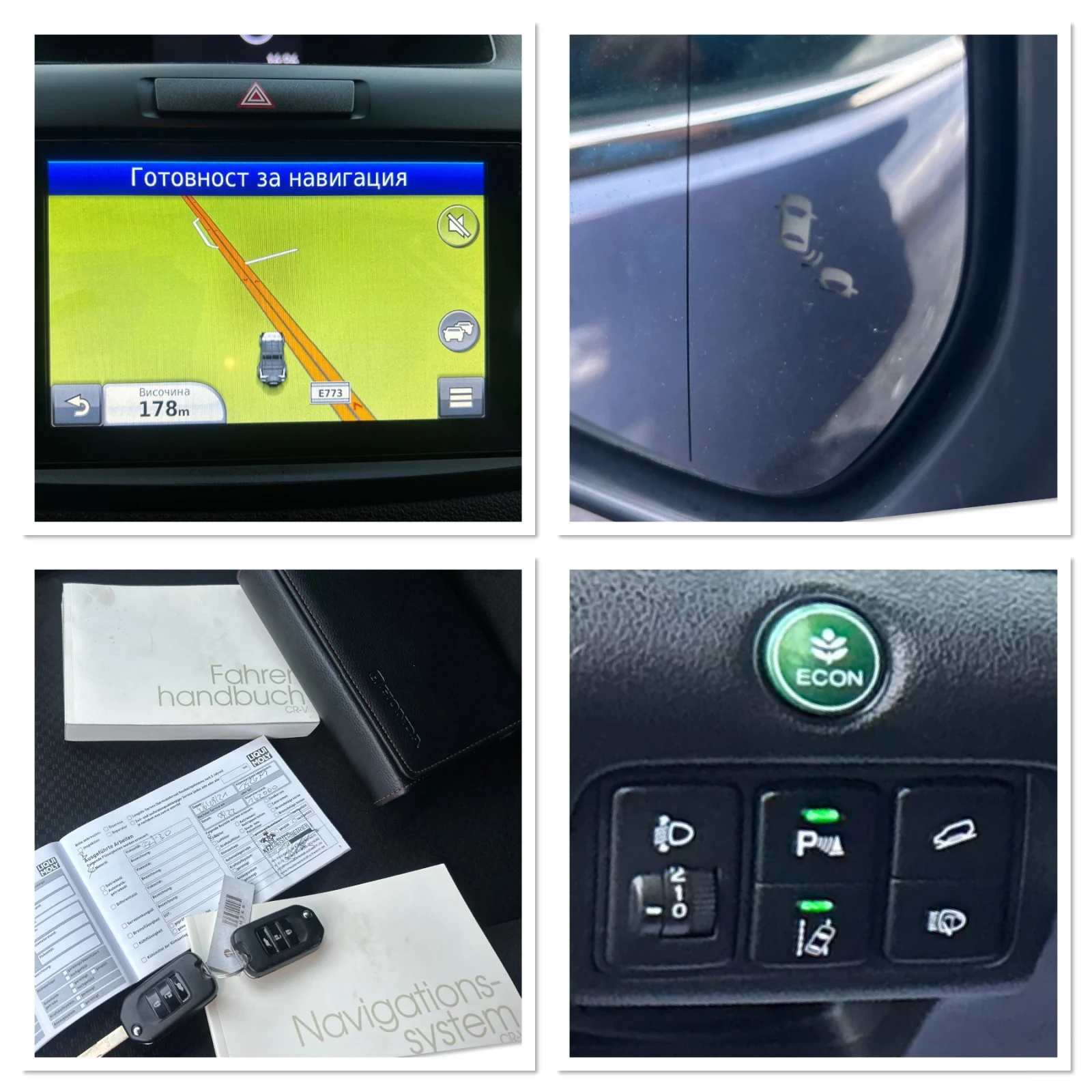 Honda Cr-v EARTH DREAMS /  / 44 / 6 /  | Mobile.bg   16