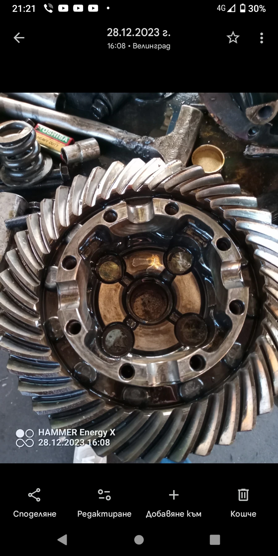 Toyota Land cruiser, снимка 16 - Автомобили и джипове - 53964279