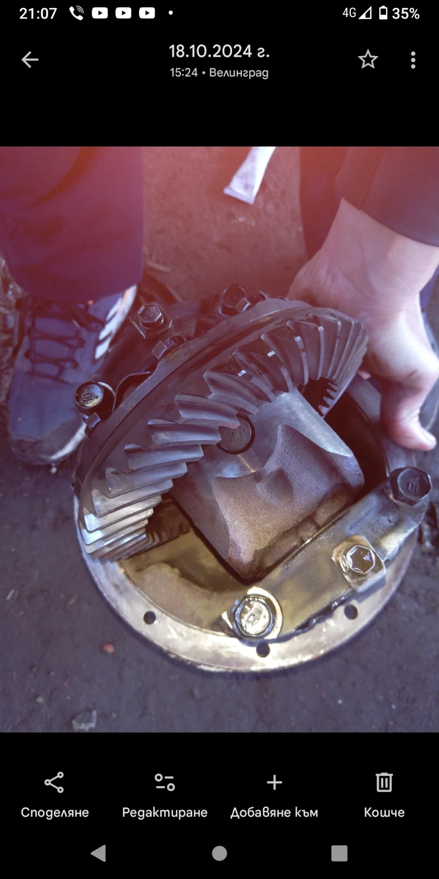 Toyota Land cruiser, снимка 15 - Автомобили и джипове - 53964279