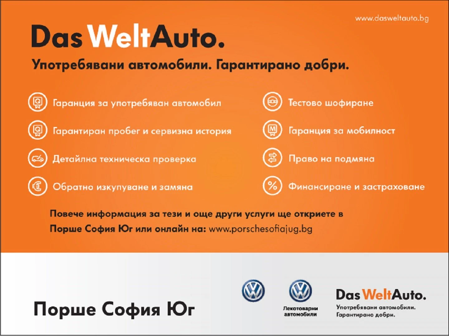 VW Tiguan, снимка 8 - Автомобили и джипове - 56421782