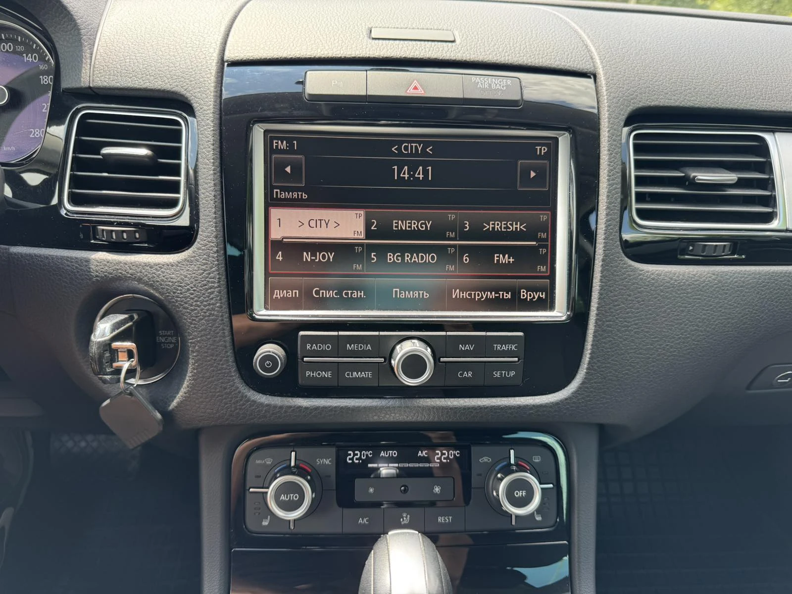 VW Touareg 3.0 TDI 204hp, снимка 7 - Автомобили и джипове - 55277502