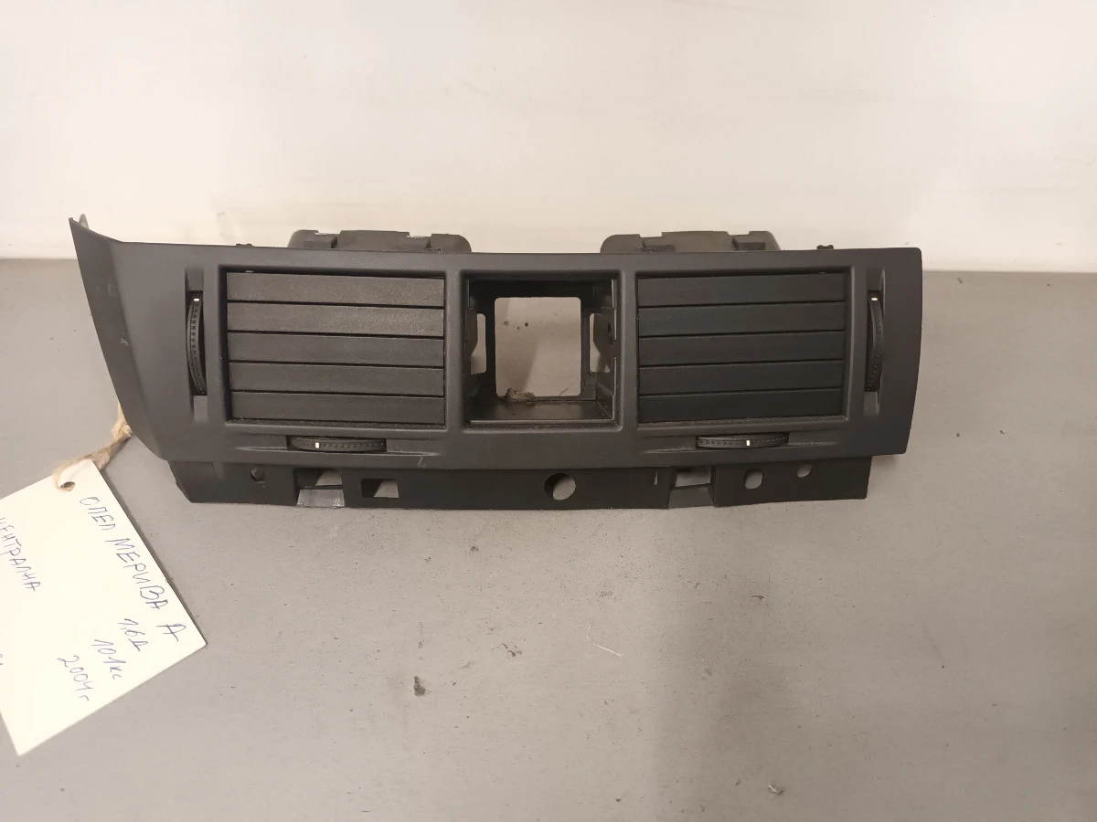 �������,���������� ���� ������ 1.6  | Mobile.bg � ����������� 1