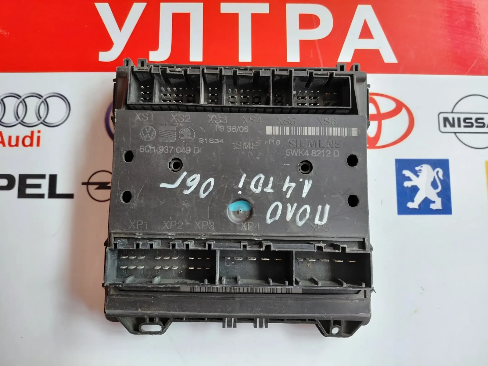 6Q1937049D 6Q1 937 049 D комфорт модул VW, SKODA, SEAT Siemens 5WK48212D
